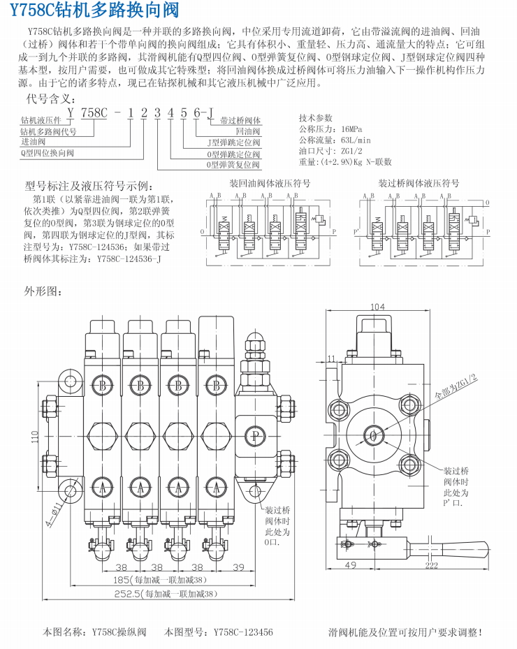 Y758C-02.jpg