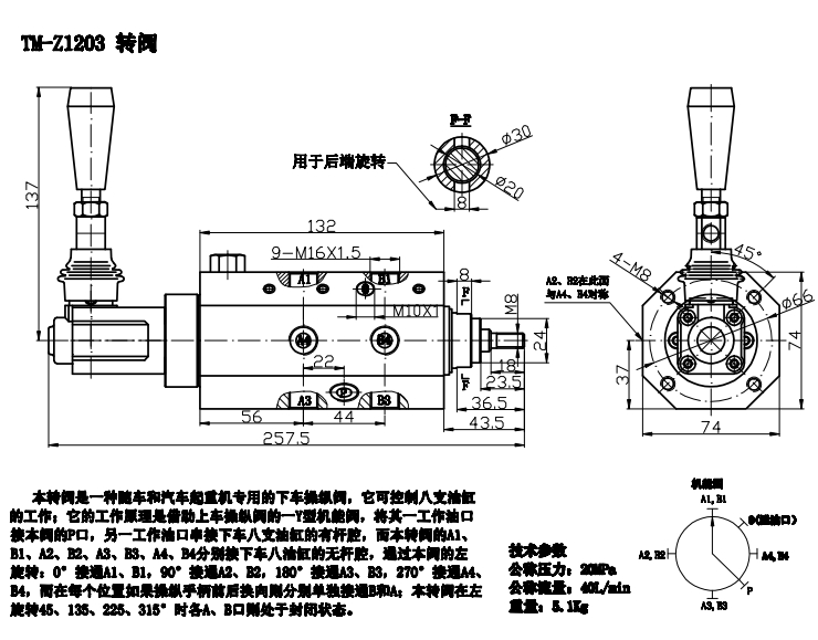 TM-Z1203-03.jpg