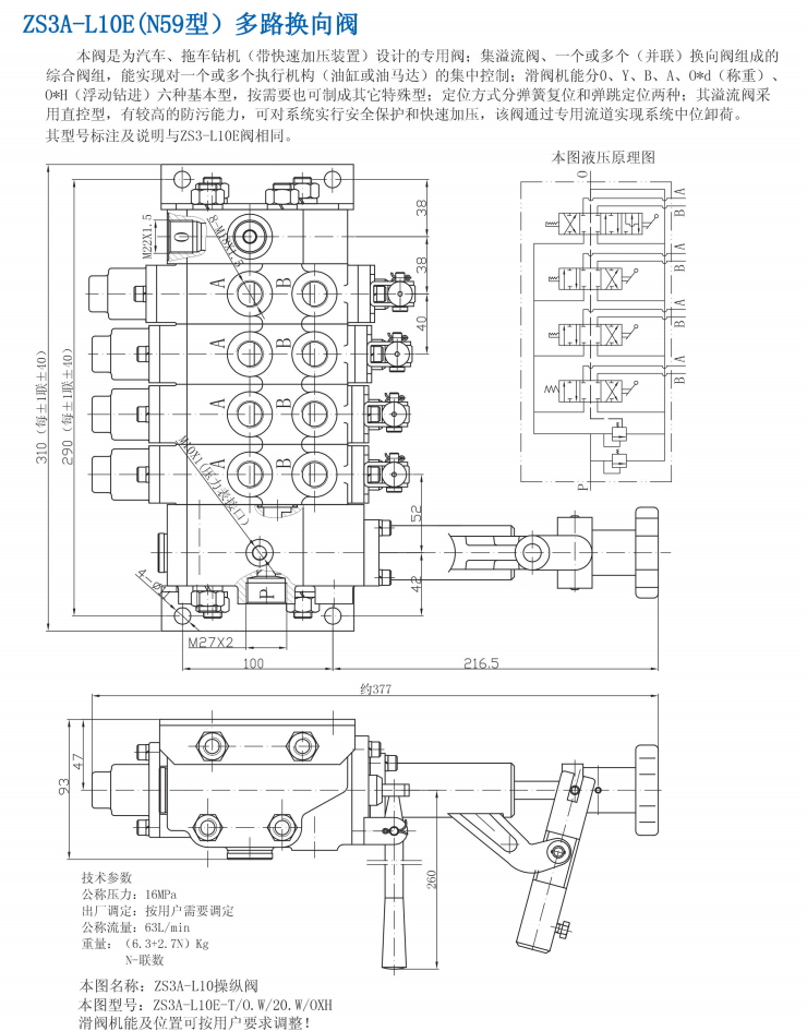 ZS3A-L10E-02.jpg