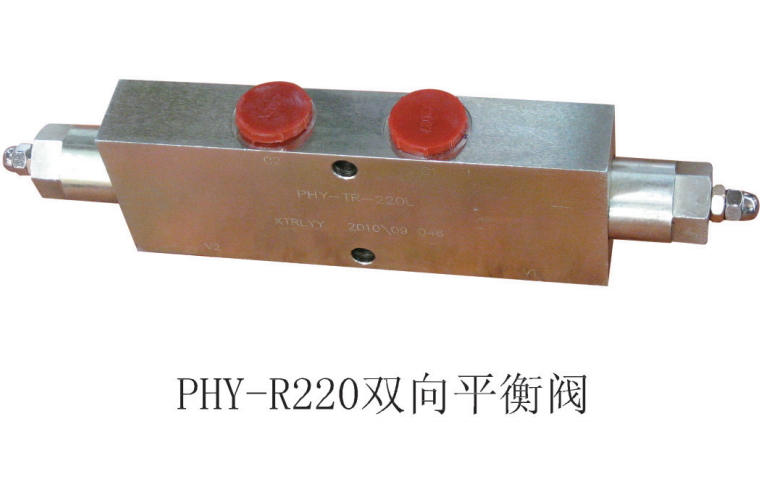 PHY-R220.jpg